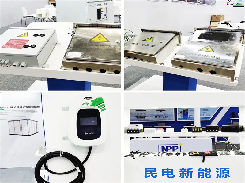 聚焦世界太阳能光伏产业博览会，今年会jinnianhui电气展台等你！